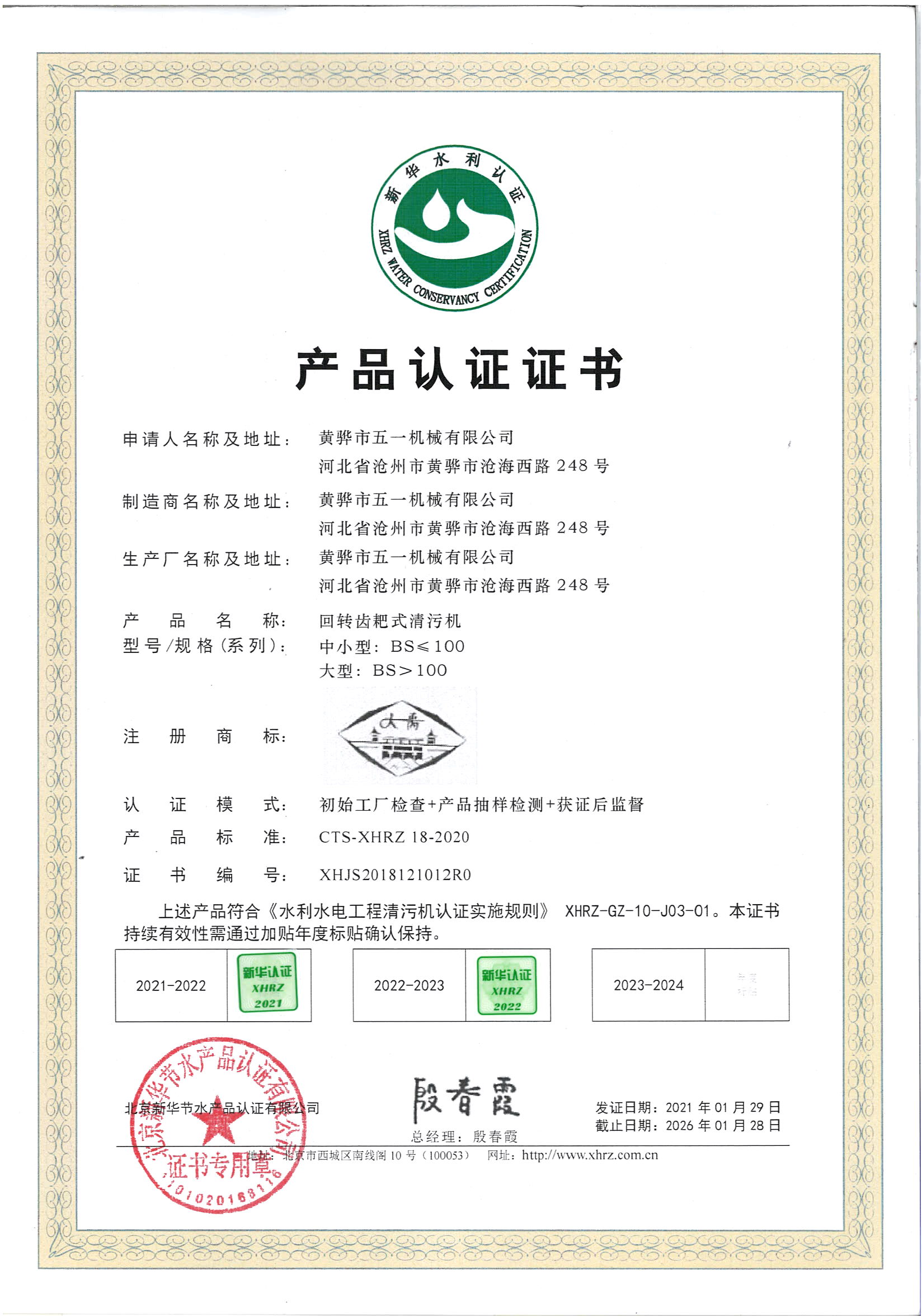 a(chn)ƷJ(rn)CC-ۙC(j)2022.jpg
