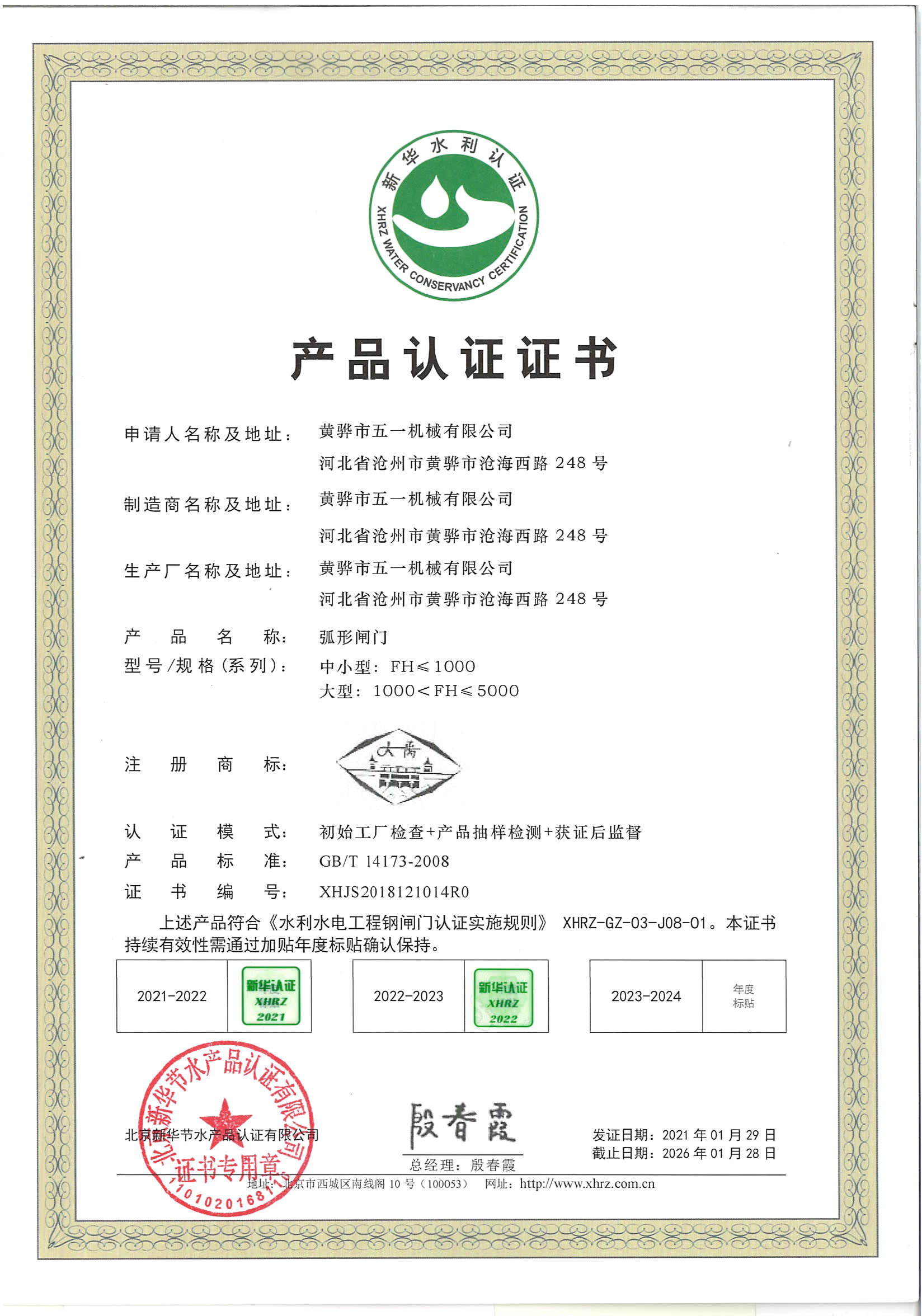 a(chn)ƷJCC-lT2022.jpg