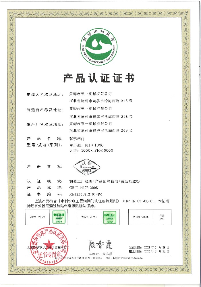 lTaƷJCC2021.1-2026.1