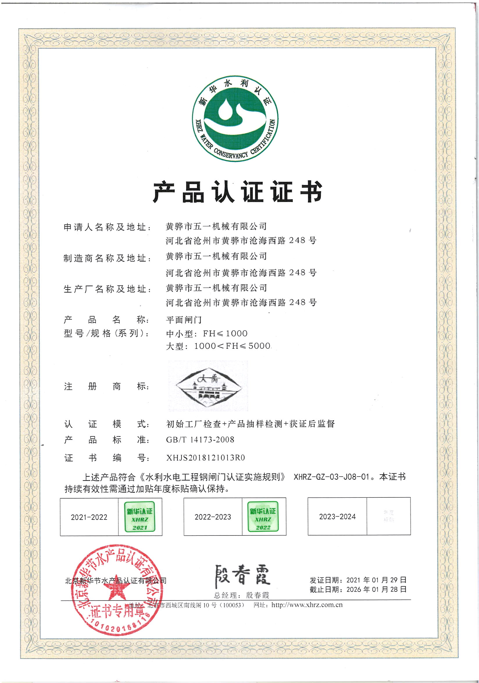 a(chn)ƷJ(rn)CC(sh)-ƽlT2022.jpg