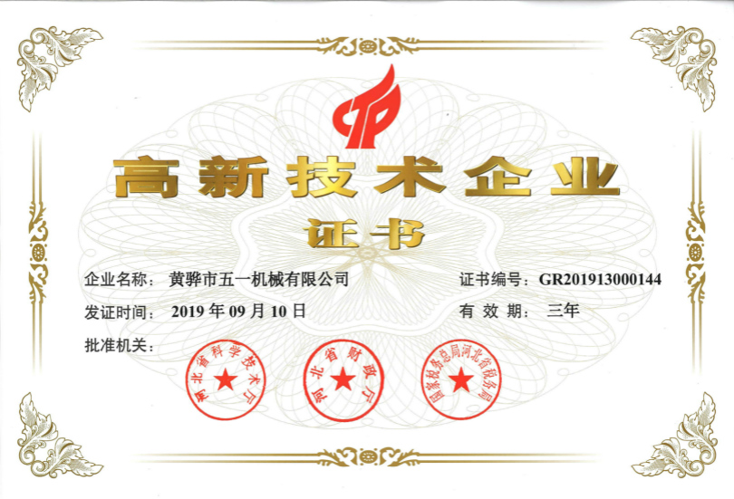 20199«@¼gI(y)2019.9-2022.9