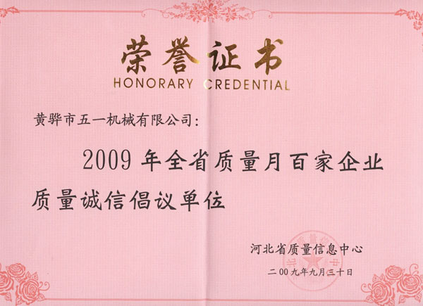 2009@ӱʡ|(zh)°ټI(y)|(zh)\ųhλ